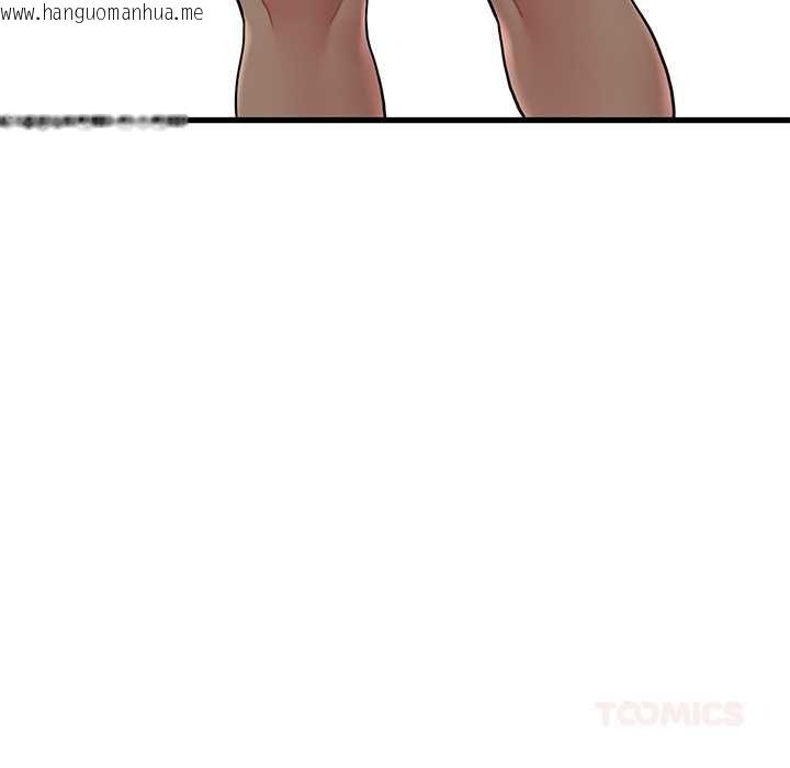 韩国漫画发小碰不得/强制催眠韩漫_发小碰不得/强制催眠-第115话在线免费阅读-韩国漫画-第165张图片