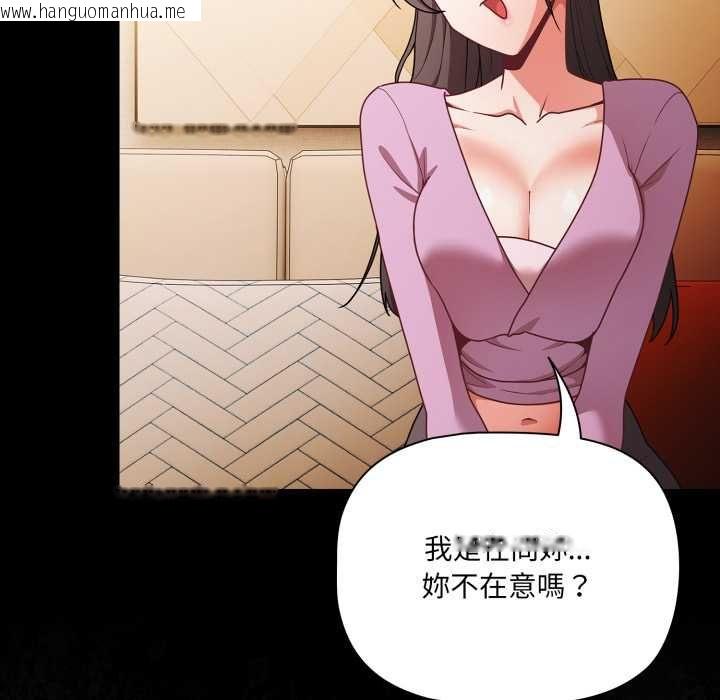 韩国漫画幸福来得太突然/突然成为公寓管理员韩漫_幸福来得太突然/突然成为公寓管理员-第70话在线免费阅读-韩国漫画-第40张图片