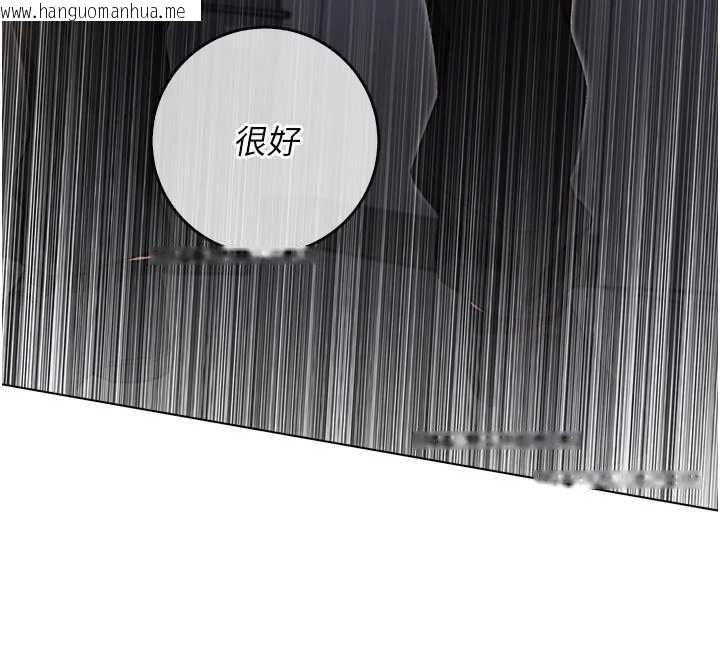 韩国漫画不纯吸血鬼韩漫_不纯吸血鬼-第14话-在男友面前非礼女友在线免费阅读-韩国漫画-第48张图片