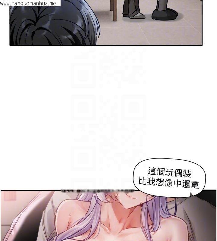 韩国漫画恋爱版本更新中韩漫_恋爱版本更新中-第2话-火热的更衣室在线免费阅读-韩国漫画-第83张图片