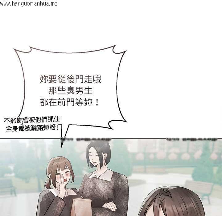 韩国漫画契约的代价/要命的契约韩漫_契约的代价/要命的契约-第24话在线免费阅读-韩国漫画-第111张图片