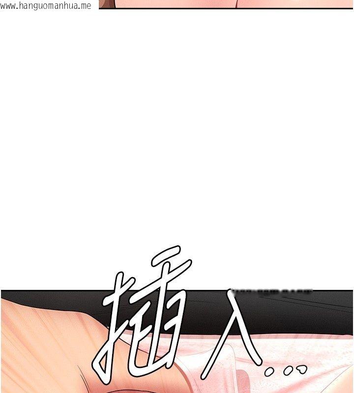 韩国漫画罪爱人妻韩漫_罪爱人妻-第30话-我能和修女交往吗…?在线免费阅读-韩国漫画-第47张图片
