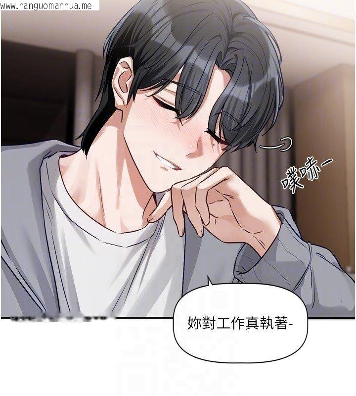 韩国漫画恋爱版本更新中韩漫_恋爱版本更新中-第5话-去超商买保险套的女人在线免费阅读-韩国漫画-第115张图片