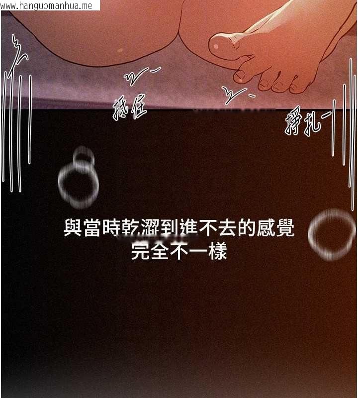 韩国漫画Beautiful-Days韩漫_Beautiful-Days-第78话-第一次开口就求爱在线免费阅读-韩国漫画-第109张图片