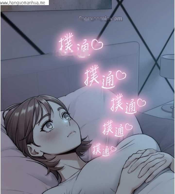 韩国漫画与生巨来韩漫_与生巨来-第21话-卢恩欣的惊人告白在线免费阅读-韩国漫画-第120张图片