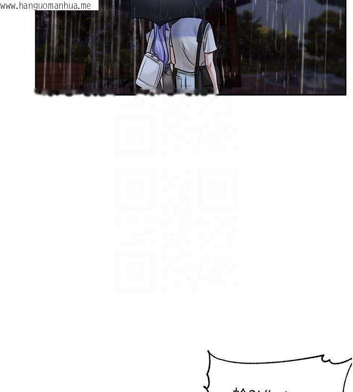 韩国漫画恋爱版本更新中韩漫_恋爱版本更新中-第3话-要来我房间喝一杯吗?在线免费阅读-韩国漫画-第89张图片