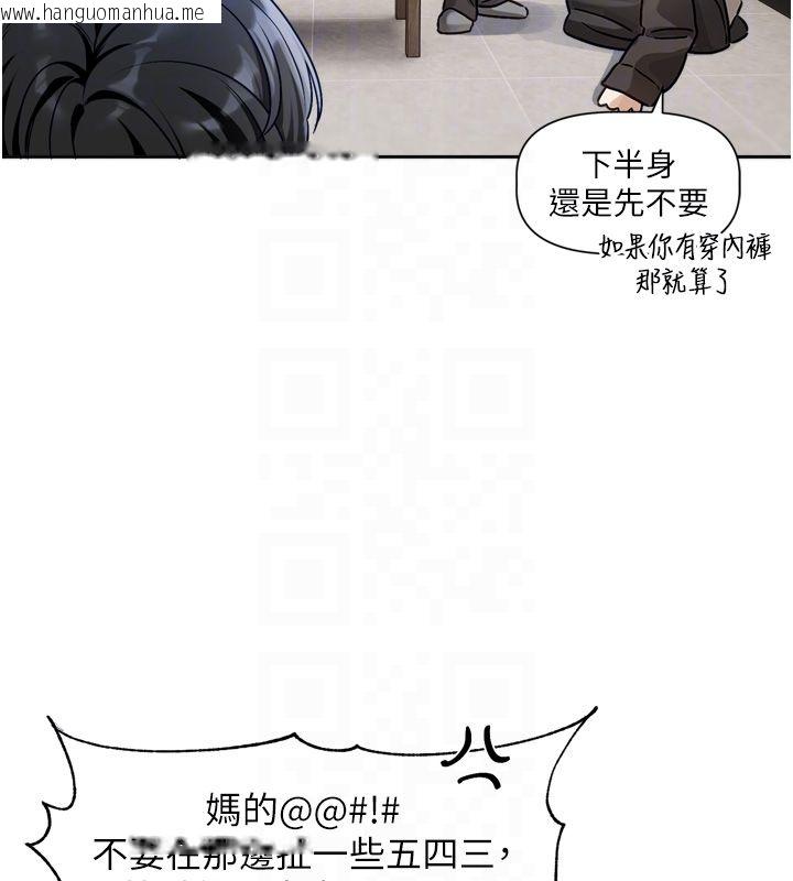 韩国漫画恋爱版本更新中韩漫_恋爱版本更新中-第2话-火热的更衣室在线免费阅读-韩国漫画-第99张图片