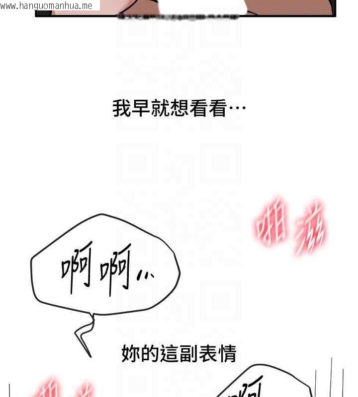 韩国漫画Beautiful-Days韩漫_Beautiful-Days-第78话-第一次开口就求爱在线免费阅读-韩国漫画-第129张图片