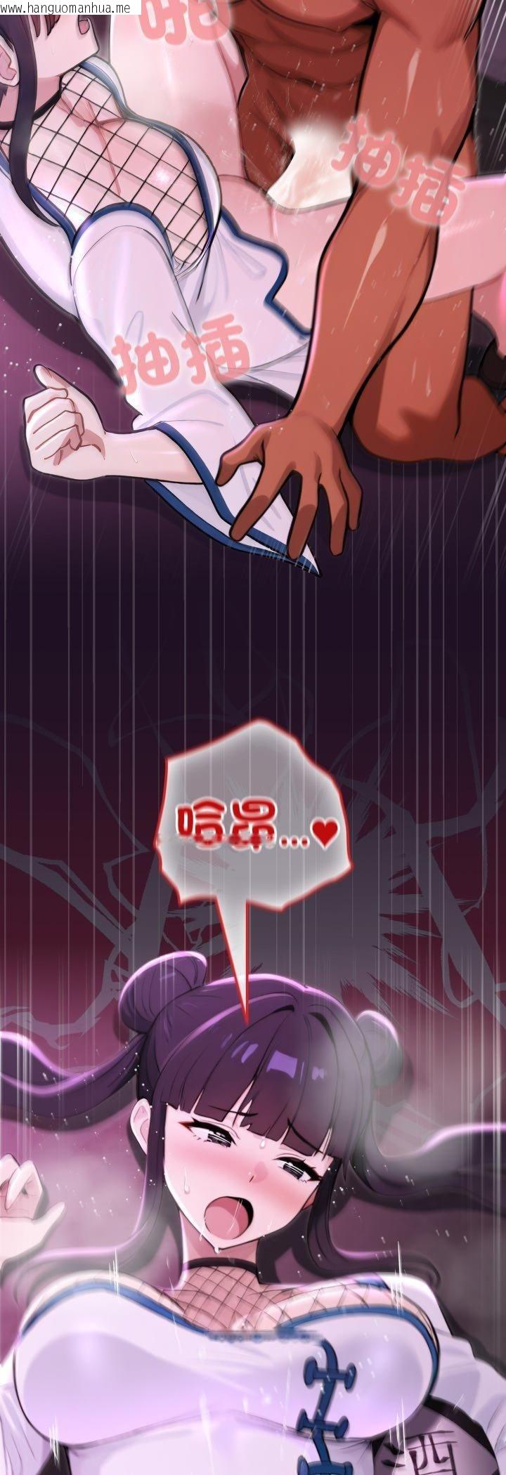韩国漫画迷雾深处的诱惑/XX地下城韩漫_迷雾深处的诱惑/XX地下城-第19话在线免费阅读-韩国漫画-第20张图片