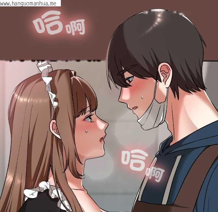 韩国漫画校花的双面生活韩漫_校花的双面生活-第35话在线免费阅读-韩国漫画-第26张图片