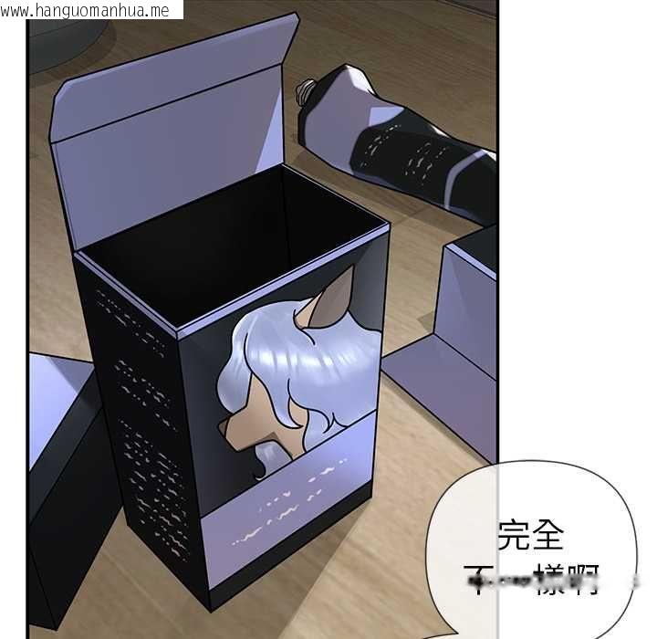 韩国漫画野兽的王国/野兽的乐章韩漫_野兽的王国/野兽的乐章-第20话在线免费阅读-韩国漫画-第147张图片