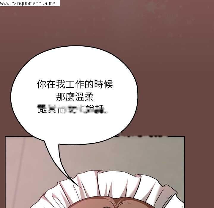 韩国漫画校花的双面生活韩漫_校花的双面生活-第35话在线免费阅读-韩国漫画-第81张图片