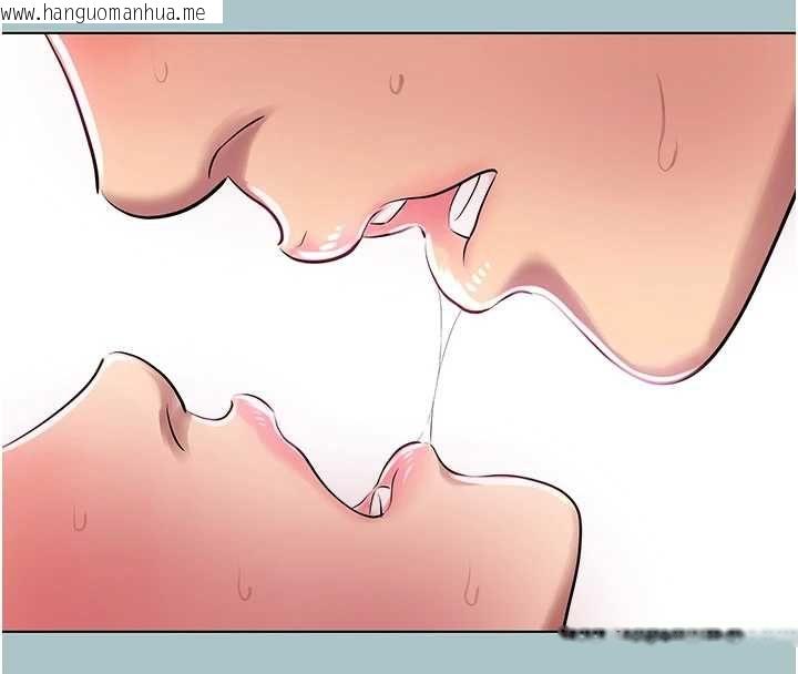 韩国漫画不要恋爱要打砲韩漫_不要恋爱要打砲-第40话-今天可以内射喔在线免费阅读-韩国漫画-第81张图片