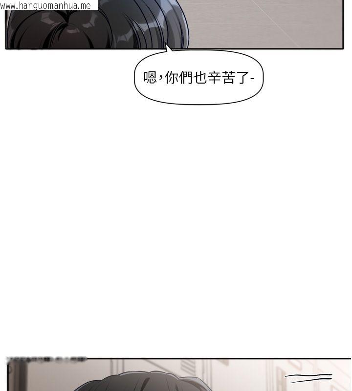 韩国漫画恋爱版本更新中韩漫_恋爱版本更新中-第2话-火热的更衣室在线免费阅读-韩国漫画-第103张图片