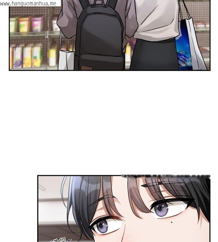韩国漫画恋爱版本更新中韩漫_恋爱版本更新中-第5话-去超商买保险套的女人在线免费阅读-韩国漫画-第43张图片
