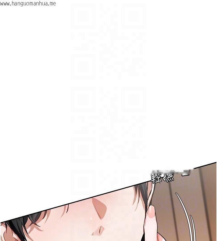韩国漫画恋爱版本更新中韩漫_恋爱版本更新中-第6话-注定发生的意外在线免费阅读-韩国漫画-第18张图片