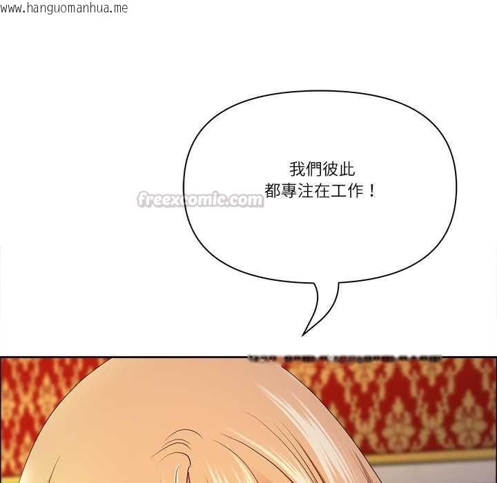 韩国漫画最强男人/天降奇迹韩漫_最强男人/天降奇迹-第71话在线免费阅读-韩国漫画-第75张图片