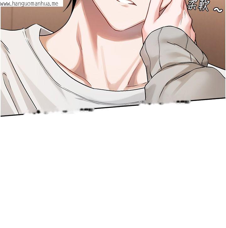 韩国漫画恋爱版本更新中韩漫_恋爱版本更新中-第6话-注定发生的意外在线免费阅读-韩国漫画-第22张图片