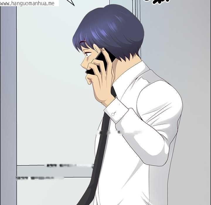 韩国漫画最强男人/天降奇迹韩漫_最强男人/天降奇迹-第71话在线免费阅读-韩国漫画-第55张图片