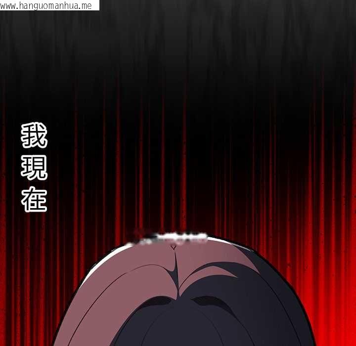 韩国漫画男人稀缺的异世界/当前女友变成异世界独裁者韩漫_男人稀缺的异世界/当前女友变成异世界独裁者-第32话在线免费阅读-韩国漫画-第139张图片