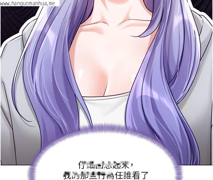 韩国漫画恋爱版本更新中韩漫_恋爱版本更新中-第5话-去超商买保险套的女人在线免费阅读-韩国漫画-第82张图片