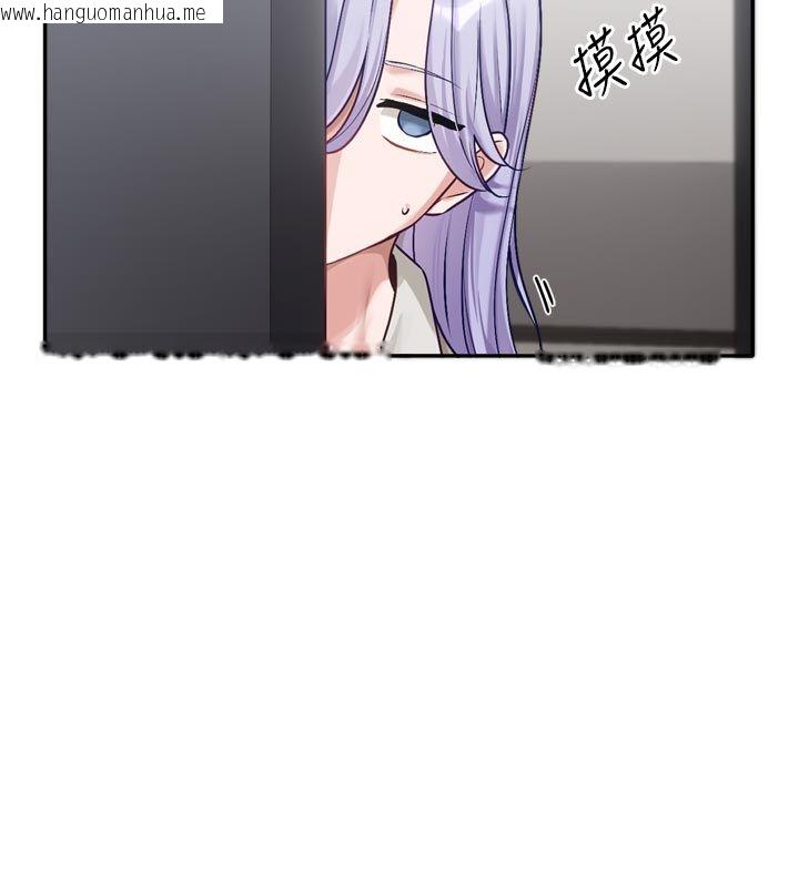 韩国漫画恋爱版本更新中韩漫_恋爱版本更新中-第2话-火热的更衣室在线免费阅读-韩国漫画-第133张图片