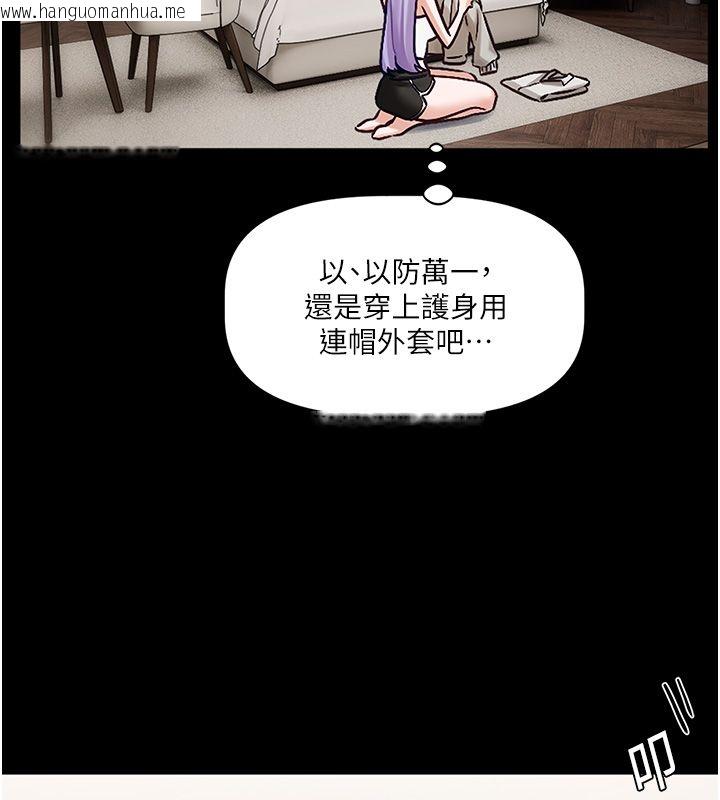 韩国漫画恋爱版本更新中韩漫_恋爱版本更新中-第4话-不合时宜的正装打扮在线免费阅读-韩国漫画-第162张图片