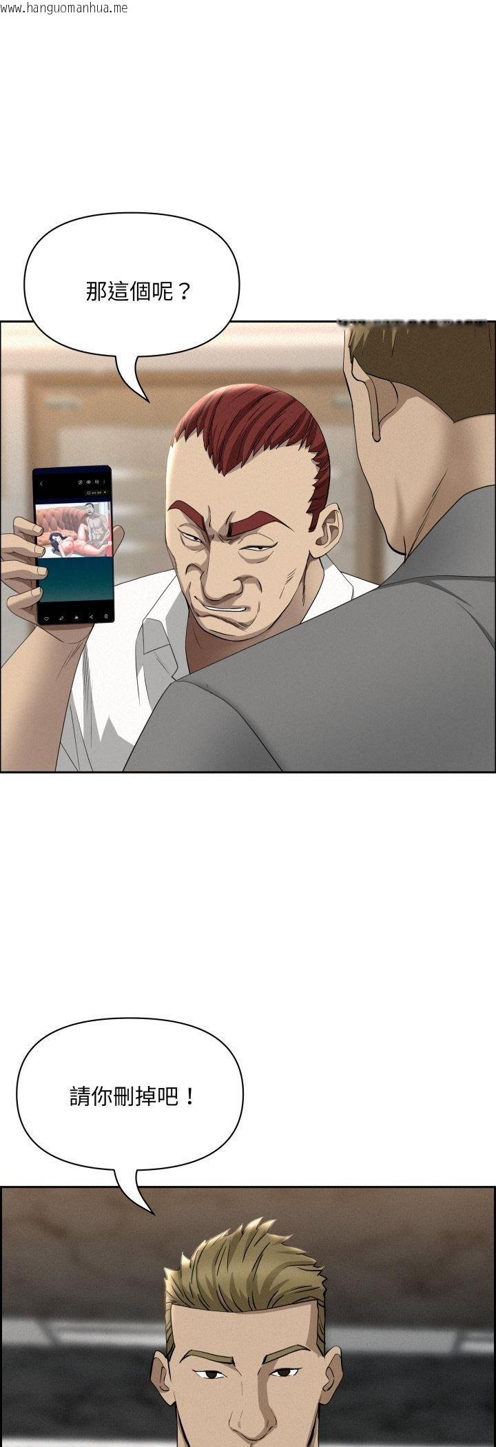 韩国漫画贵妇的专属保镳韩漫_贵妇的专属保镳-第62话在线免费阅读-韩国漫画-第25张图片