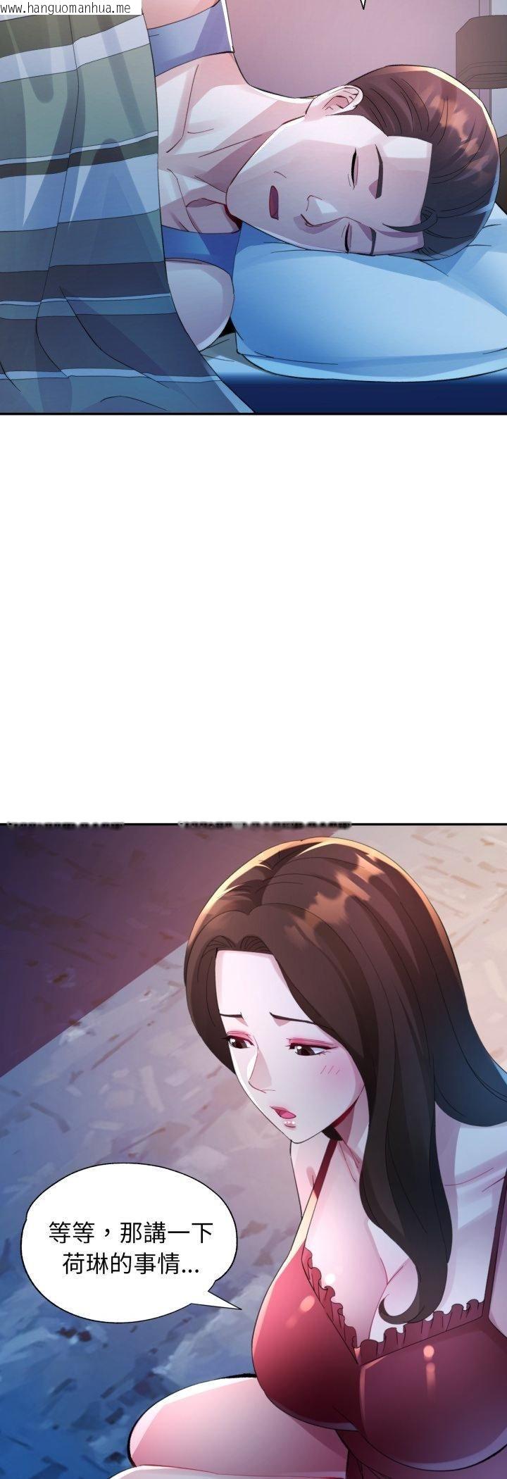 韩国漫画特别课程韩漫_特别课程-第11话在线免费阅读-韩国漫画-第29张图片