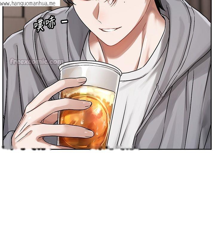 韩国漫画恋爱版本更新中韩漫_恋爱版本更新中-第4话-不合时宜的正装打扮在线免费阅读-韩国漫画-第75张图片