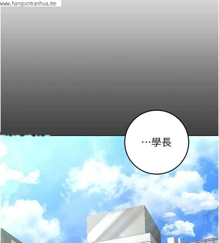 韩国漫画不纯吸血鬼韩漫_不纯吸血鬼-第14话-在男友面前非礼女友在线免费阅读-韩国漫画-第16张图片