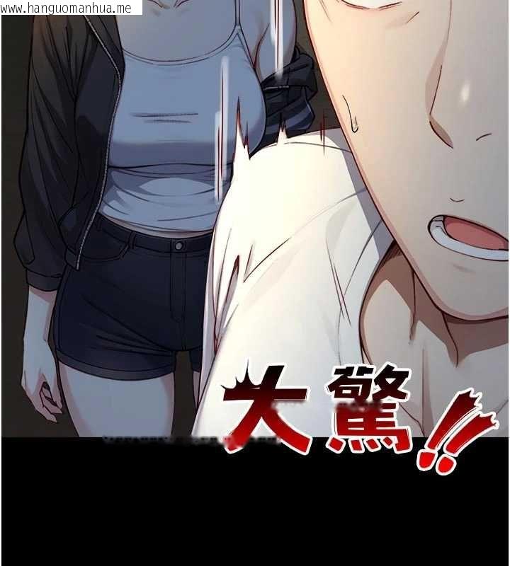 韩国漫画与生巨来韩漫_与生巨来-第21话-卢恩欣的惊人告白在线免费阅读-韩国漫画-第106张图片