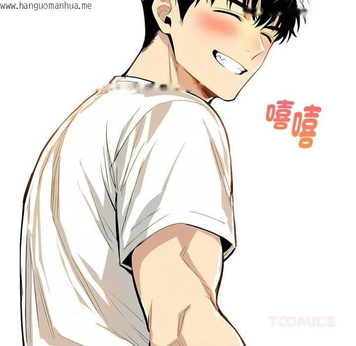 韩国漫画美魔女都爱我韩漫_美魔女都爱我-第26话在线免费阅读-韩国漫画-第138张图片