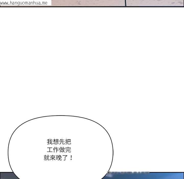 韩国漫画最强男人/天降奇迹韩漫_最强男人/天降奇迹-第71话在线免费阅读-韩国漫画-第161张图片