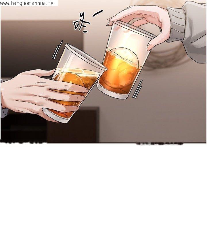 韩国漫画恋爱版本更新中韩漫_恋爱版本更新中-第4话-不合时宜的正装打扮在线免费阅读-韩国漫画-第84张图片