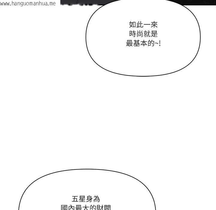 韩国漫画最强男人/天降奇迹韩漫_最强男人/天降奇迹-第71话在线免费阅读-韩国漫画-第94张图片