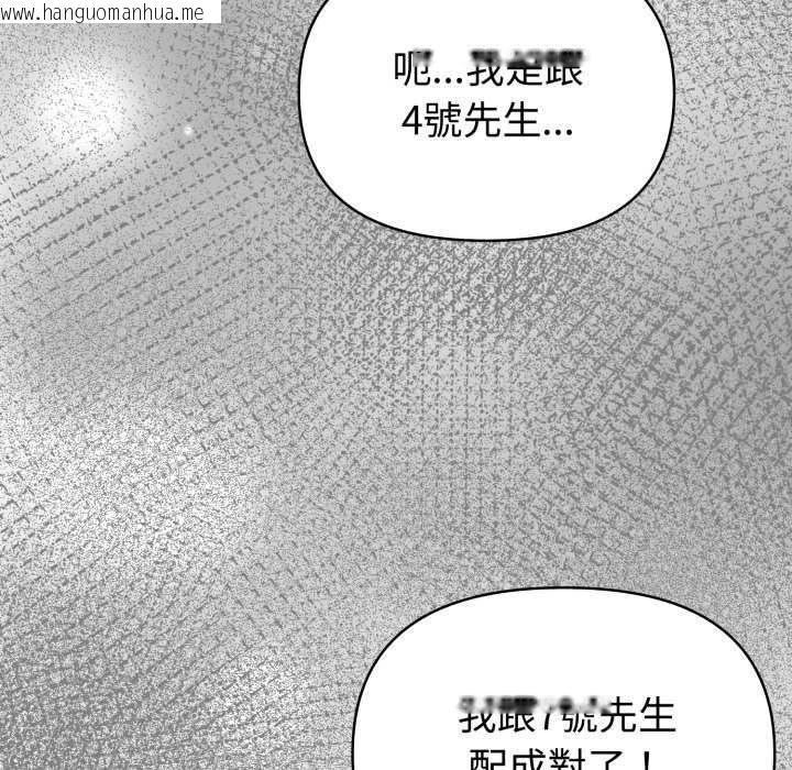 韩国漫画夫妇游戏/夫妇挑战赛韩漫_夫妇游戏/夫妇挑战赛-第74话在线免费阅读-韩国漫画-第113张图片