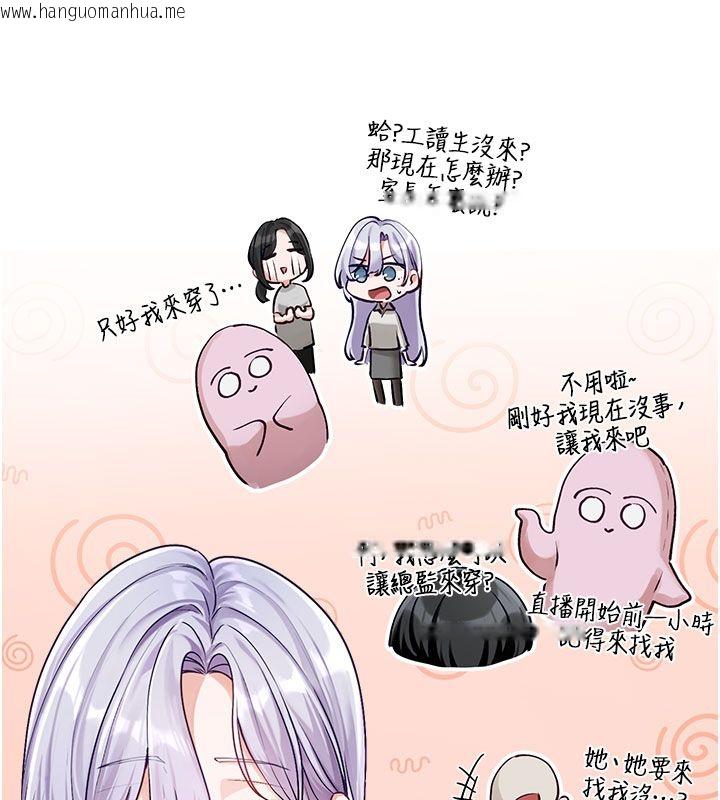 韩国漫画恋爱版本更新中韩漫_恋爱版本更新中-第3话-要来我房间喝一杯吗?在线免费阅读-韩国漫画-第96张图片