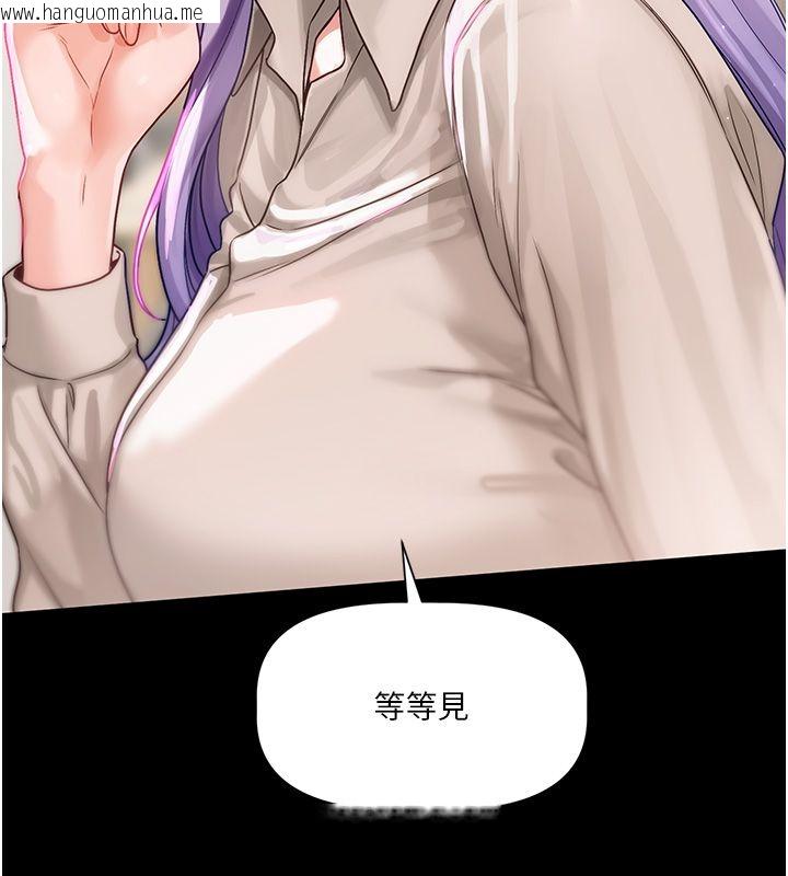 韩国漫画恋爱版本更新中韩漫_恋爱版本更新中-第4话-不合时宜的正装打扮在线免费阅读-韩国漫画-第130张图片