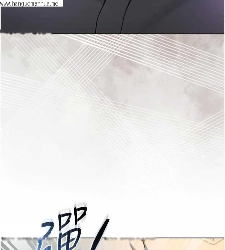韩国漫画不纯吸血鬼韩漫_不纯吸血鬼-第14话-在男友面前非礼女友在线免费阅读-韩国漫画-第118张图片