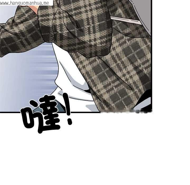 韩国漫画发小碰不得/强制催眠韩漫_发小碰不得/强制催眠-第115话在线免费阅读-韩国漫画-第130张图片