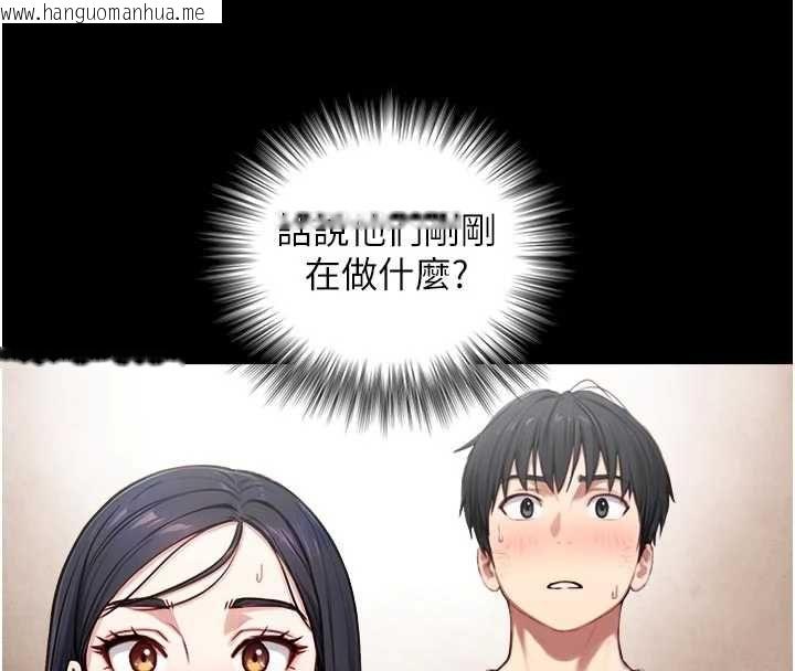 韩国漫画与生巨来韩漫_与生巨来-第21话-卢恩欣的惊人告白在线免费阅读-韩国漫画-第57张图片
