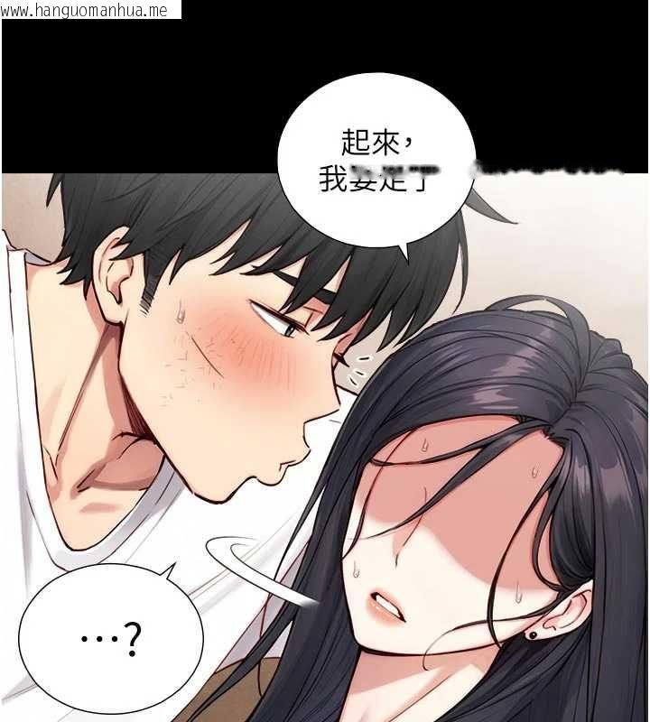 韩国漫画与生巨来韩漫_与生巨来-第21话-卢恩欣的惊人告白在线免费阅读-韩国漫画-第35张图片
