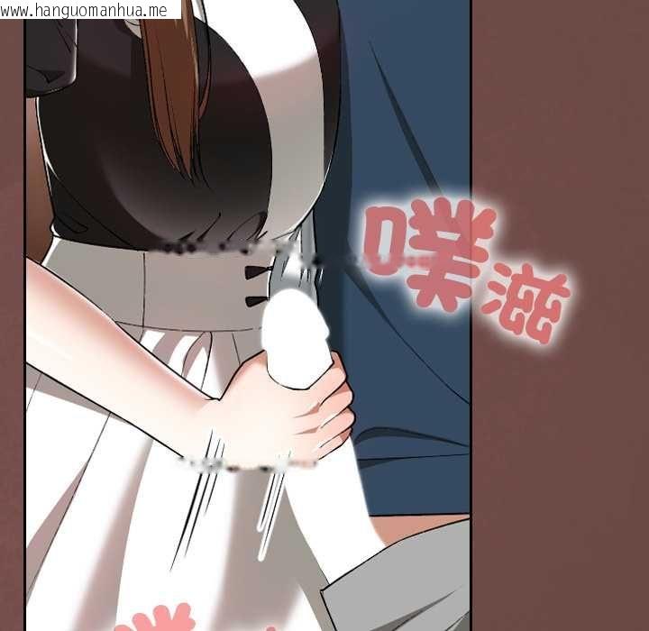 韩国漫画校花的双面生活韩漫_校花的双面生活-第35话在线免费阅读-韩国漫画-第49张图片