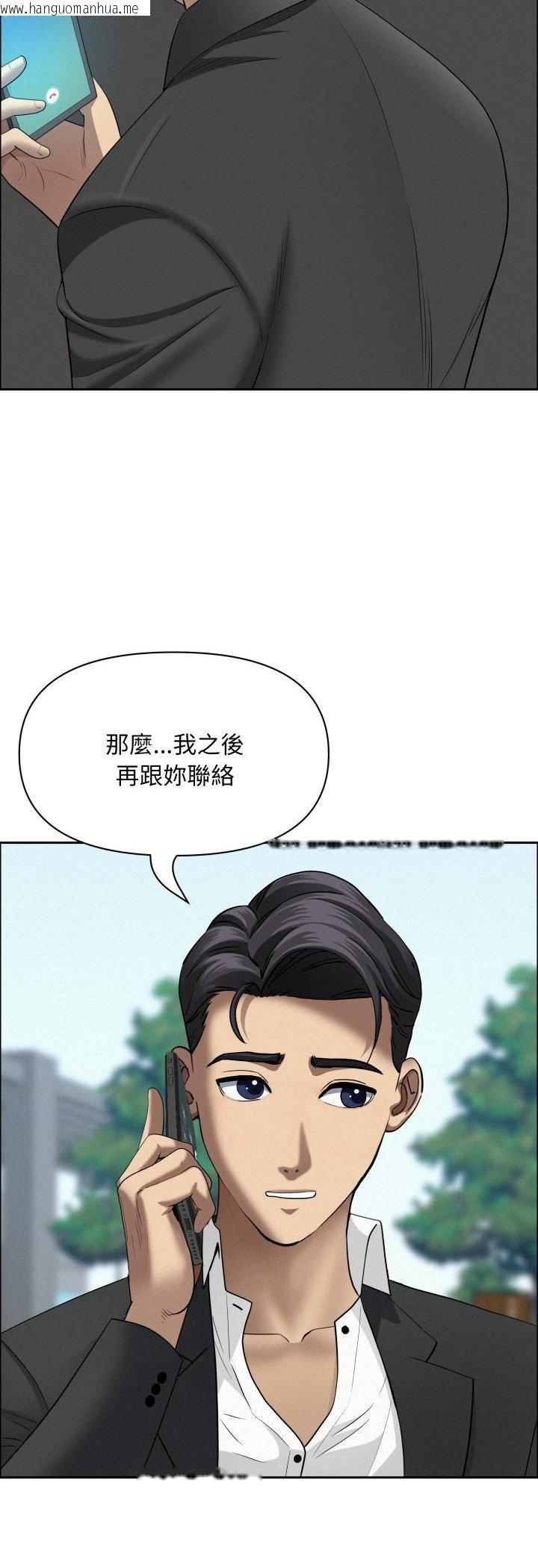 韩国漫画贵妇的专属保镳韩漫_贵妇的专属保镳-第62话在线免费阅读-韩国漫画-第7张图片