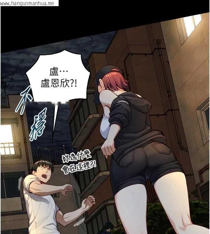 韩国漫画与生巨来韩漫_与生巨来-第21话-卢恩欣的惊人告白在线免费阅读-韩国漫画-第107张图片