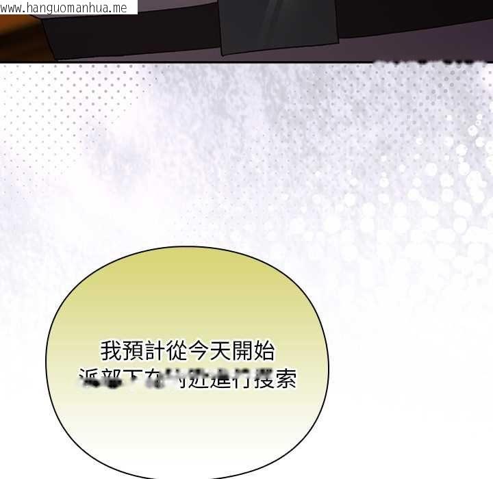 韩国漫画男人稀缺的异世界/当前女友变成异世界独裁者韩漫_男人稀缺的异世界/当前女友变成异世界独裁者-第32话在线免费阅读-韩国漫画-第32张图片