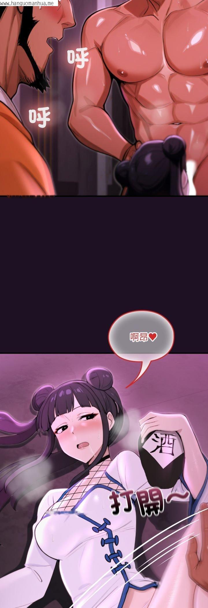 韩国漫画迷雾深处的诱惑/XX地下城韩漫_迷雾深处的诱惑/XX地下城-第19话在线免费阅读-韩国漫画-第9张图片