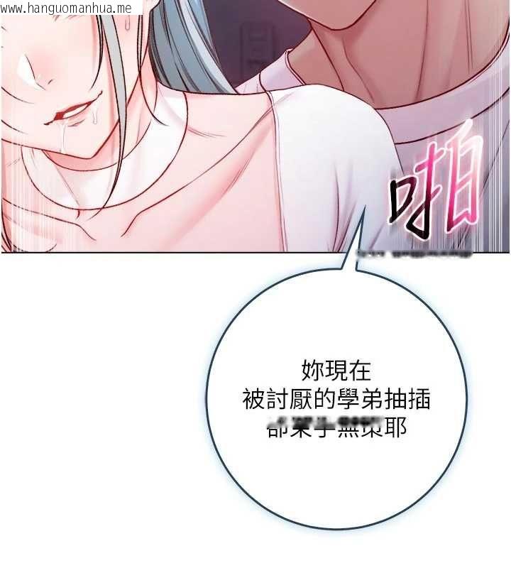 韩国漫画不纯吸血鬼韩漫_不纯吸血鬼-第14话-在男友面前非礼女友在线免费阅读-韩国漫画-第162张图片