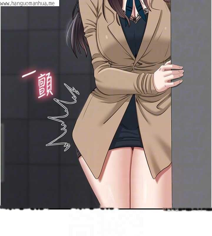韩国漫画倒追游戏韩漫_倒追游戏-第47话-光用看的就兴奋到不行在线免费阅读-韩国漫画-第151张图片